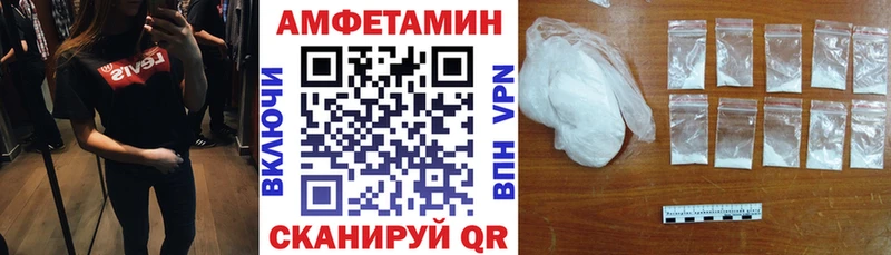 Амфетамин Розовый  Орлов 