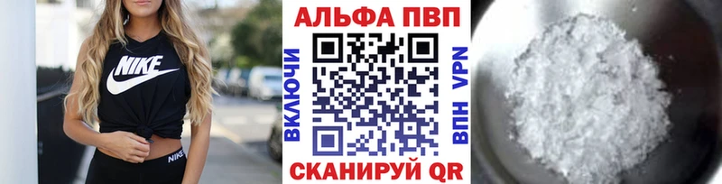 Alfa_PVP СК КРИС  Орлов 