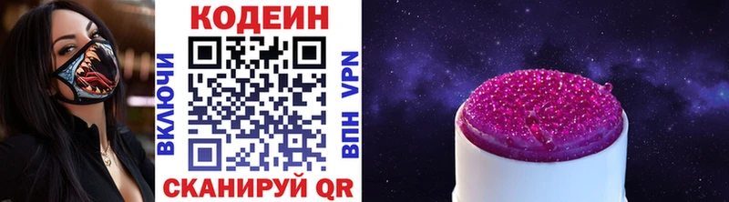 Кодеиновый сироп Lean напиток Lean (лин)  мориарти какой сайт  Орлов  продажа наркотиков 