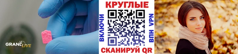 даркнет наркотические препараты  где продают   Орлов  ЭКСТАЗИ mix 