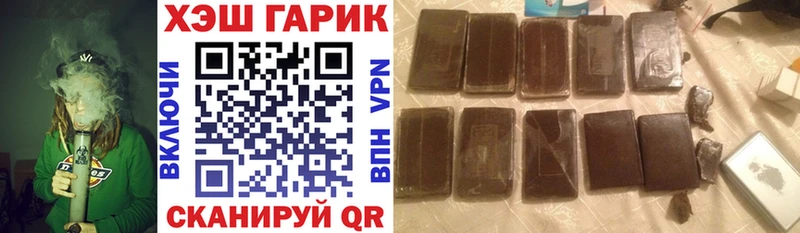 мега маркетплейс  Орлов  ГАШ Premium  дарнет шоп 