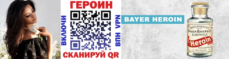 Героин хмурый  Орлов 