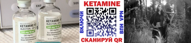 omg сайт  площадка клад  КЕТАМИН VHQ  Орлов 