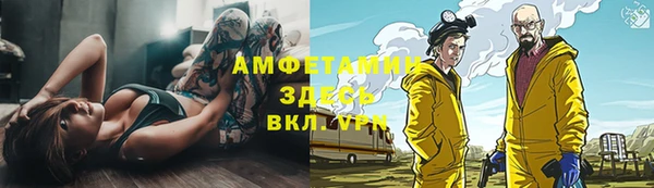 MDMA Premium VHQ Алзамай