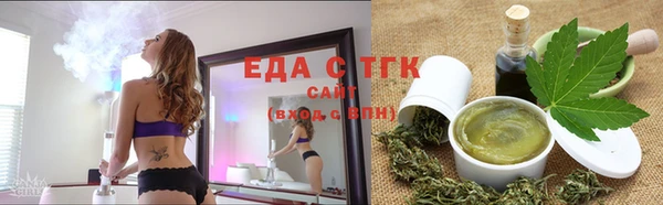 марихуана Алексеевка