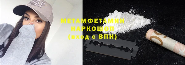 MDMA Premium VHQ Алзамай