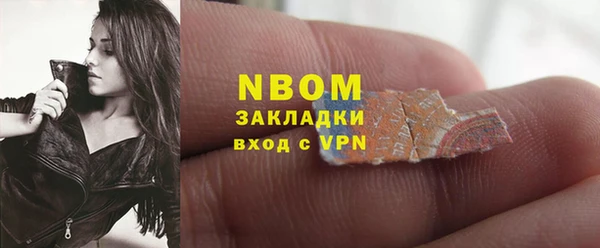 гашишное масло Алексин