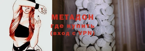 MDMA Premium VHQ Алзамай