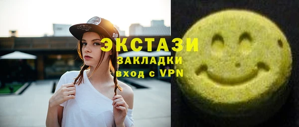 гашишное масло Алексин