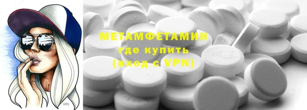 MDMA Premium VHQ Алзамай
