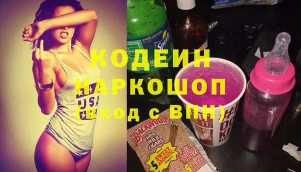 каннабис Кинешма