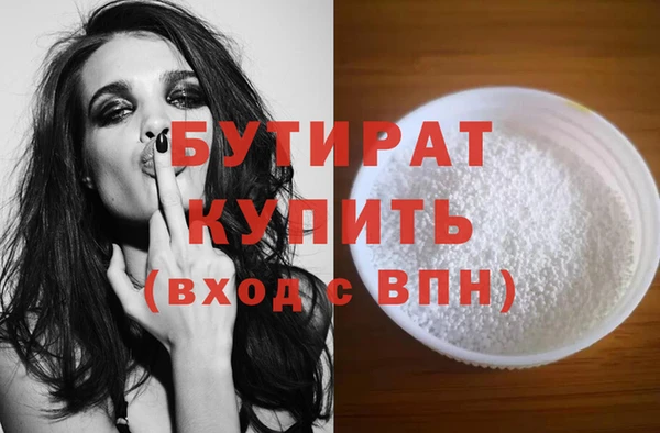 мефедрон VHQ Кодинск