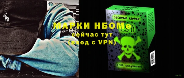 гашишное масло Алексин