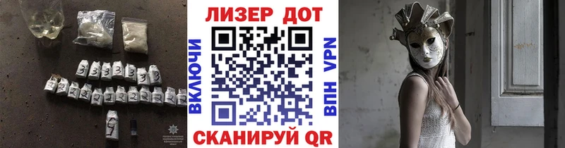дарнет шоп  Орлов  LSD-25 экстази кислота 