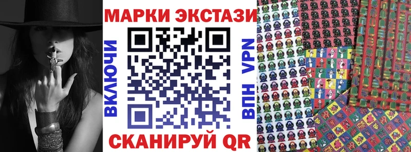 Марки NBOMe 1,5мг  Орлов 