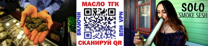 ТГК Wax Орлов