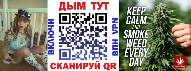 Бошки марихуана White Widow  Орлов 